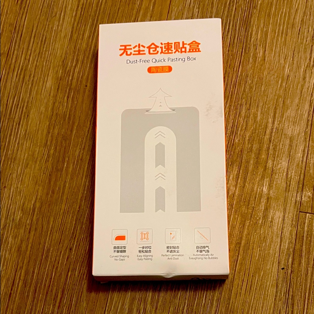 Dust-Free Quick Pasting Box